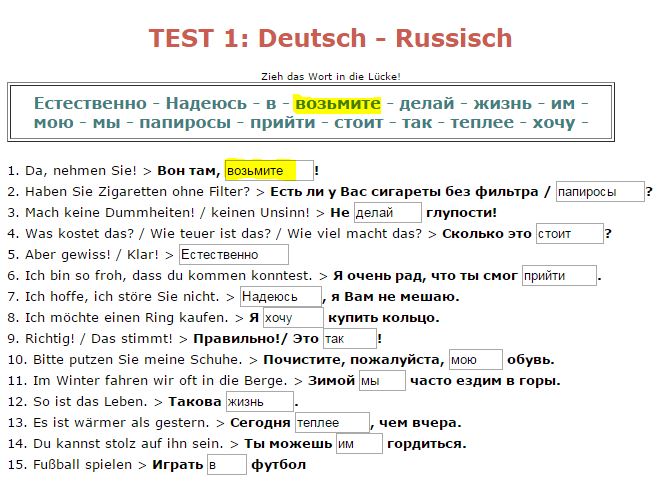 Russisch-test für Anfänger und Fortgeschrittene