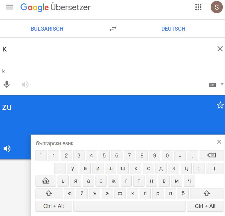 deutsch Bulgarisch übersetzen mit aussprache