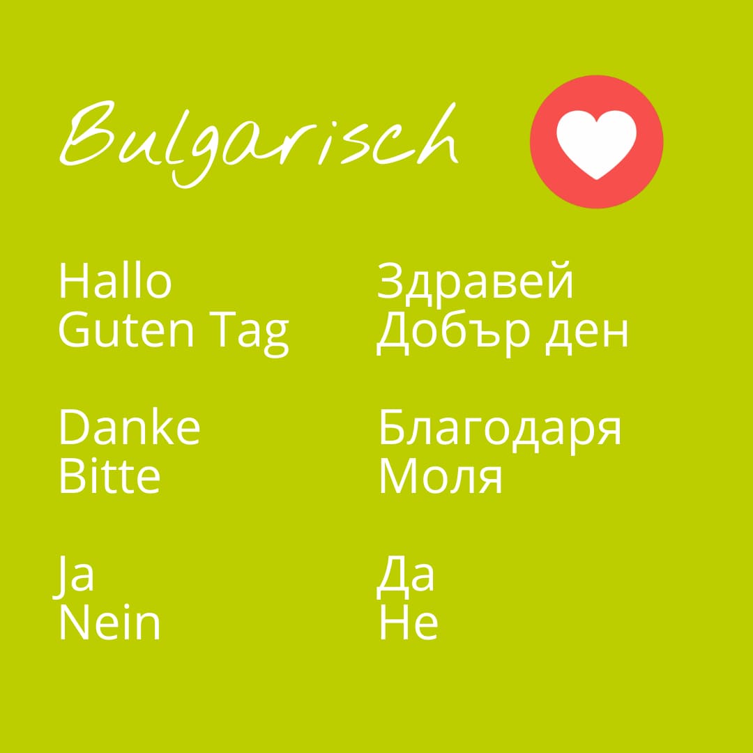 bulgarisch hallo